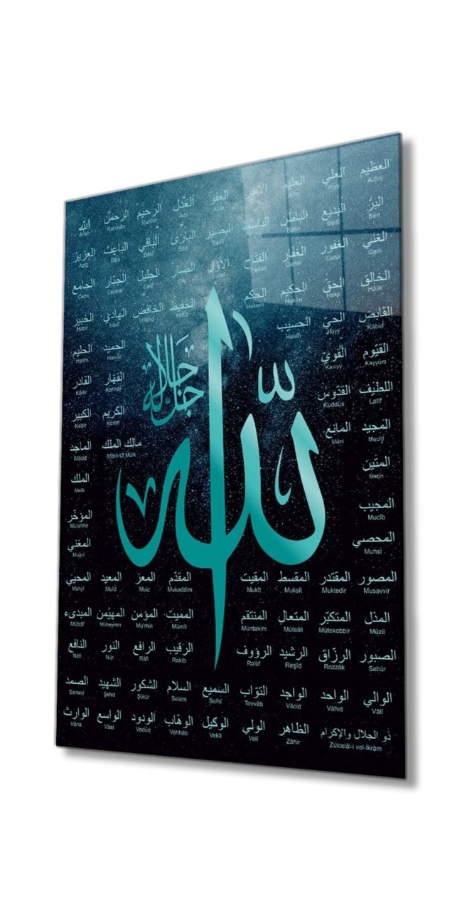 Esmaül Hüsna Allah'ın İsimleri ve Sıfatları Dini İslami Cam Tablo, Ev Ofis Duvar Dekoru, Hediyelik