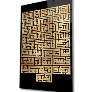 Kufi Ayet Dini Islami Cam Tablo Ev Ve Ofis Duvar Dekoru Hediyelik Büyük Tablo Cam