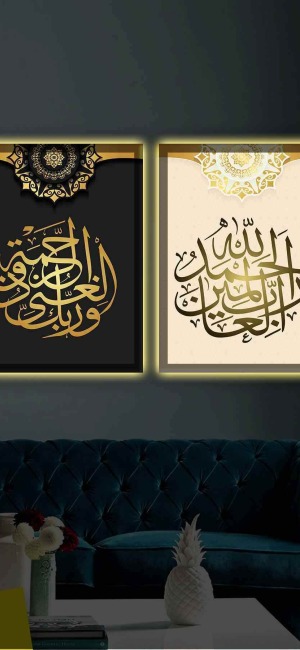 ÇOK ŞIK DİNİ KANVAS İKİLİ LED IŞIKLI TABLO