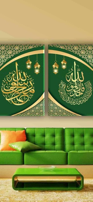 İSLAMİ İKİLİ TABLO