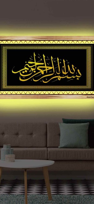 SİYAH ZEMİN GOLD YAZI BESMELE RUSTİK LEDLİ TABLO