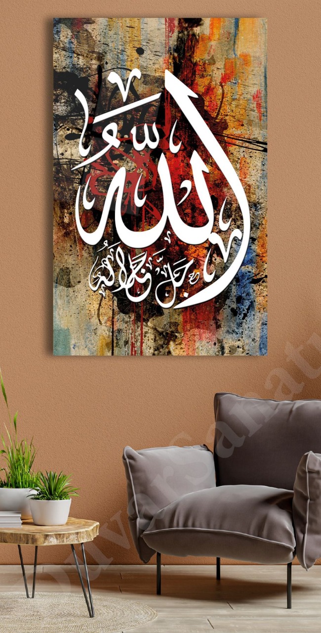 Allah İslami Kaligrafi Cam Tablo Dini Modern Ev Ofis Salon Hediyelik Büyük Tablo