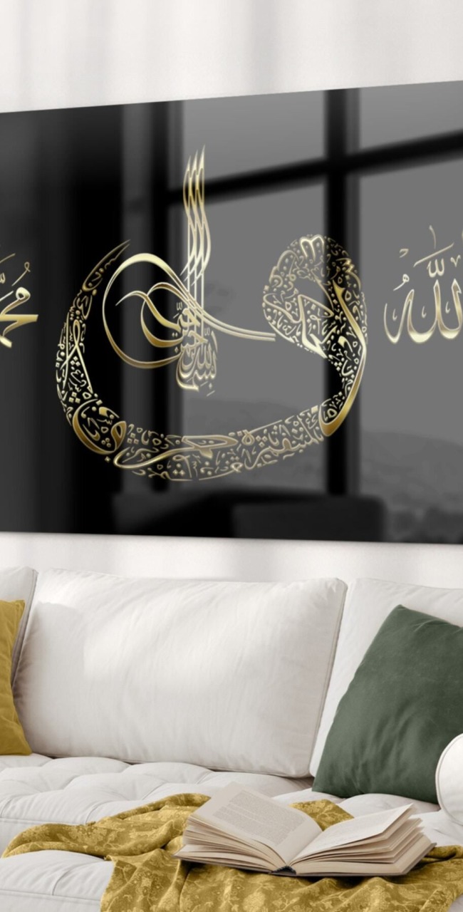 Allah Ve Muhammet Yazılı | Dini Temalı Cam Tablo | 50x70 Cm