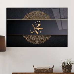 Muhammed S.a.v. Cam Tablo, Darbelere Dayanıklı Kırılmaz Temperli