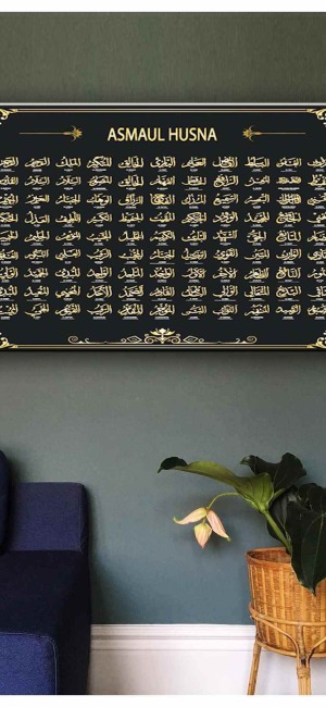 ALLAHINcc. 99 İSMİ KANVAS TABLO