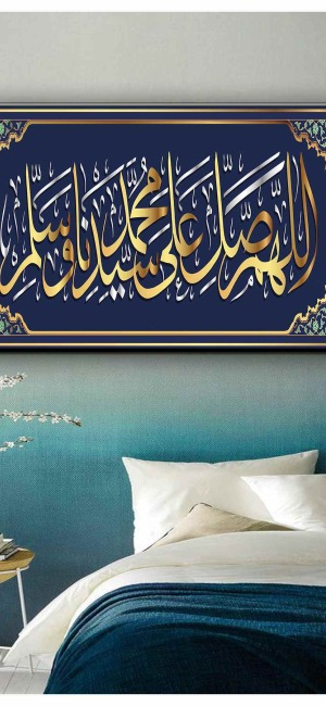 HAT SANATI İLE SALAVAT KANVAS TABLO