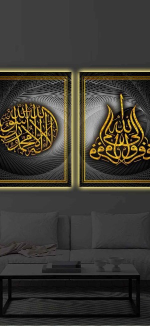 GOLD İSLAMİ İKİLİ LED IŞIKLI TABLO