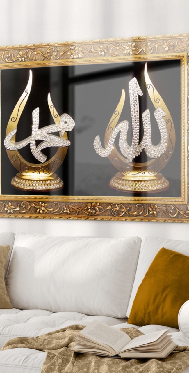 Allah Ve Muhammet Yazılı | Dini Temalı Temalı Modern Uv Dijital Baskı Dekoratif Cam Tablo | 50x70 Cm