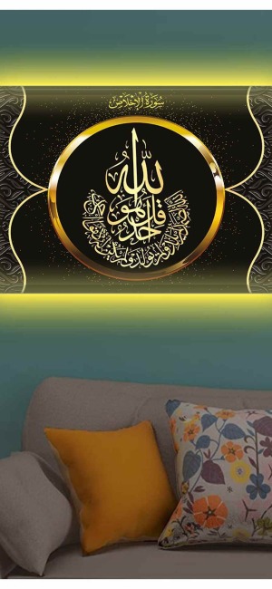 SİYAH GOLD İHLAS SÜRESİ İSLAMİ LEDLİ KANVAS TABLO