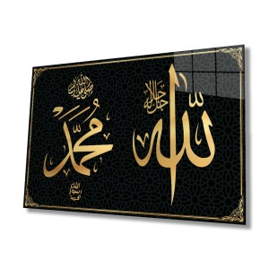 Allah Muhammed Kaligrafi Ayet Dini İslami Cam Tablo