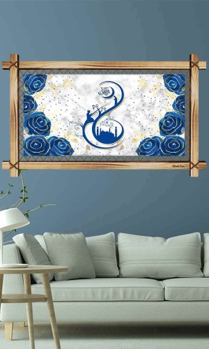 SANATSAL İSLAMİ  RUSTİK  TABLO