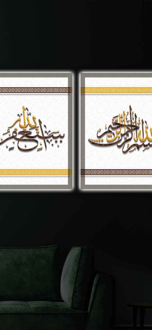BESMELE VE SUBHANALLAH İKİLİ LED IŞIKLI TABLO
