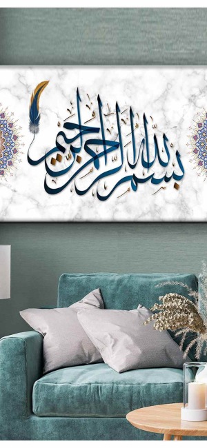 BESMELEİ ŞERİF KANVAS TABLO
