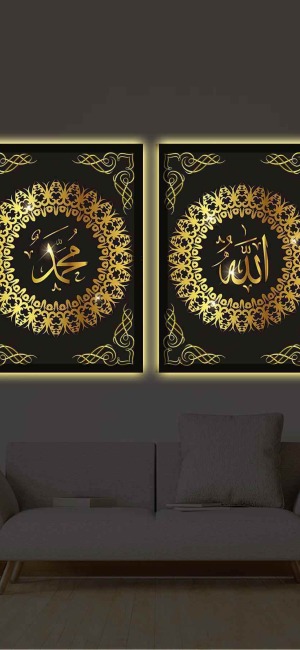 ALLAHcc. MUHAMMEDsav. İKİLİ LED IŞIKLI TABLO