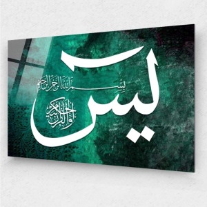 Yasin Cam Tablo - Islami Cam Tablo - Islami Tablo - Dini Tablo - Dini Cam Tablo