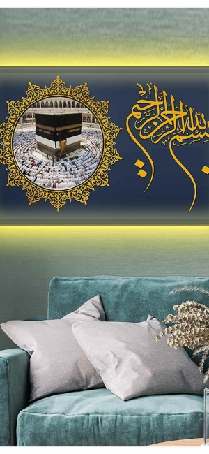 MODERN EV OFİS BESMELE VE KABE LEDLİ KANVAS TABLO