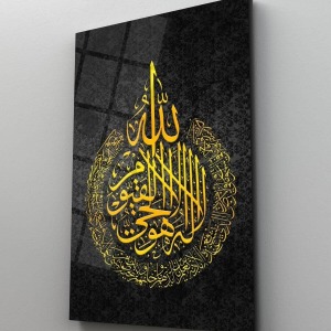 Dini-allah-muhammed-cami-motif 4mm Temperli Cam Tablo