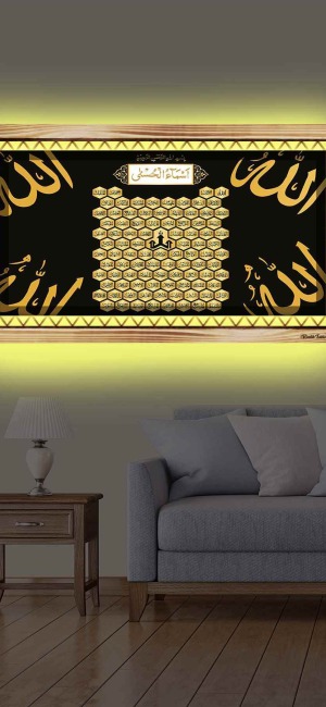 SİYAH GOLD ESMUL HÜSNA RUSTİK LEDLİ TABLO