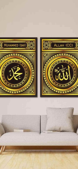 DESENLİ MOTİFLİ ALLAHcc: MUHAMMEDsav. İKİLİ TABLO