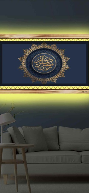 İSLAMI HAT SANATI RUSTİK LEDLİ TABLO