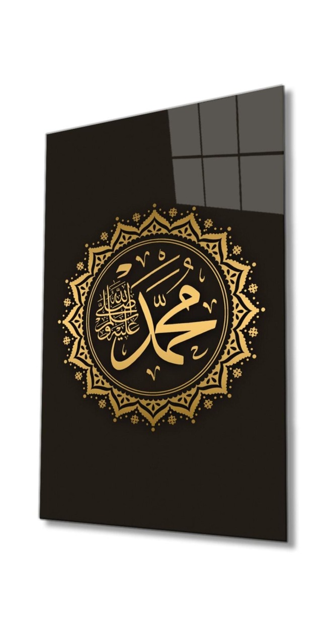 Hz. Muhammed s.a.v Dini İslami Cam Tablo Ev ve Ofis Duvar Dekoru Hediyelik Büyük Tablo Cam