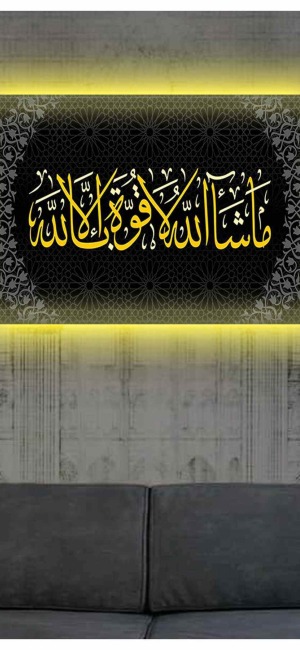 HAT SANATI AYET  LEDLİ KANVAS TABLO