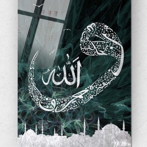 Allah (c.c) Ve Vav Yazılı Islami Cam Tablo Lafzi Hat Sanati Dini Islami Tablo Kaligrafi Yazılı