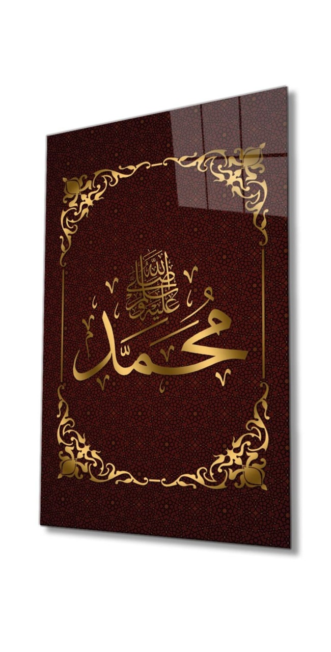 Hz. Muhammed s.a.v Dini İslami Cam Tablo Ev ve Ofis Duvar Dekoru Hediyelik Büyük Tablo Cam