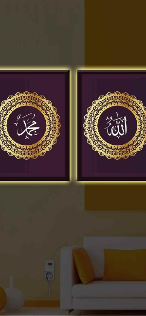 GOLD ALLAHcc. muhMMEDsav. İKİLİ LED IŞIKLI TABLO