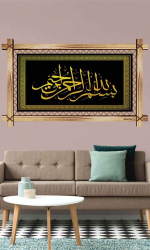 SİYAH ZEMİN GOLD YAZI BESMELE RUSTİK  TABLO