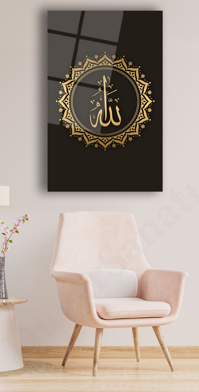Allah Lafzı Dikey Cam Tablo, Dini İslami Modern Ev Ofis Salon Duvar Dekoru, Hediyelik Tablo Dekor