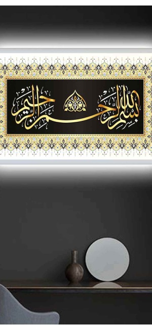 HAT SANATI BESMELE LEDLİ KANVAS TABLO