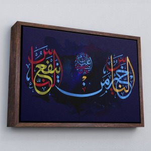 Çerçeveli Allahın Dilediği Olur, Yazılı Dekoratif Kanvas Tablo-3279