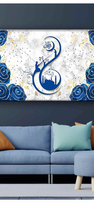 SANATSAL İSLAMİ  KANVAS TABLO